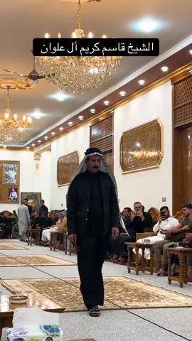 #الشيخ_قاسم_أل_علوان #الشيخ_زمان_الحسناوي #دولة_ال_عباس #أل_علوان #امارة_بني_حسن 