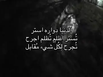 #ypf #explore #viralvide #لايك_متابعه 