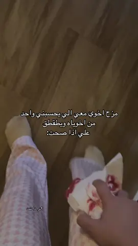 يققههرر #foryoupage #fyp #اكسبلور؟ #foryou #fyppppppppppppppppppppppp 