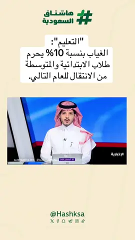 #اكسبلور 
