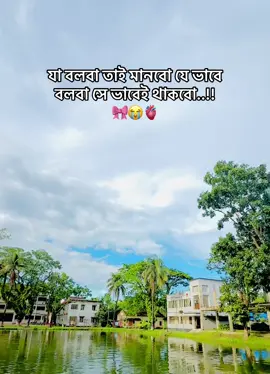 Hum bbu 🫀🕊️🎀 #outfit #fouryou #fppppppppppppppppppp #trandingvideo #tiktok @⚡️𝑨𝒀𝑬 〽️_𝑩𝒃𝒛_🧃 @ahomednayeem38 