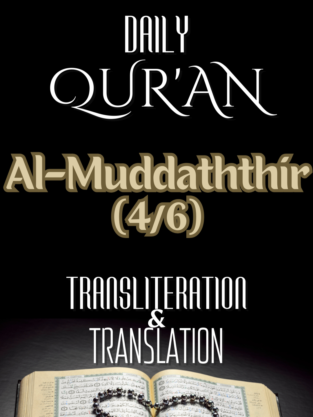 74 Surah Al-Muddaththir (4/6) Transliteration + Translation with Audio #quran #surahalmuddaththir #Quizmillah #quranseries #quranverses #islamic_video #foryou