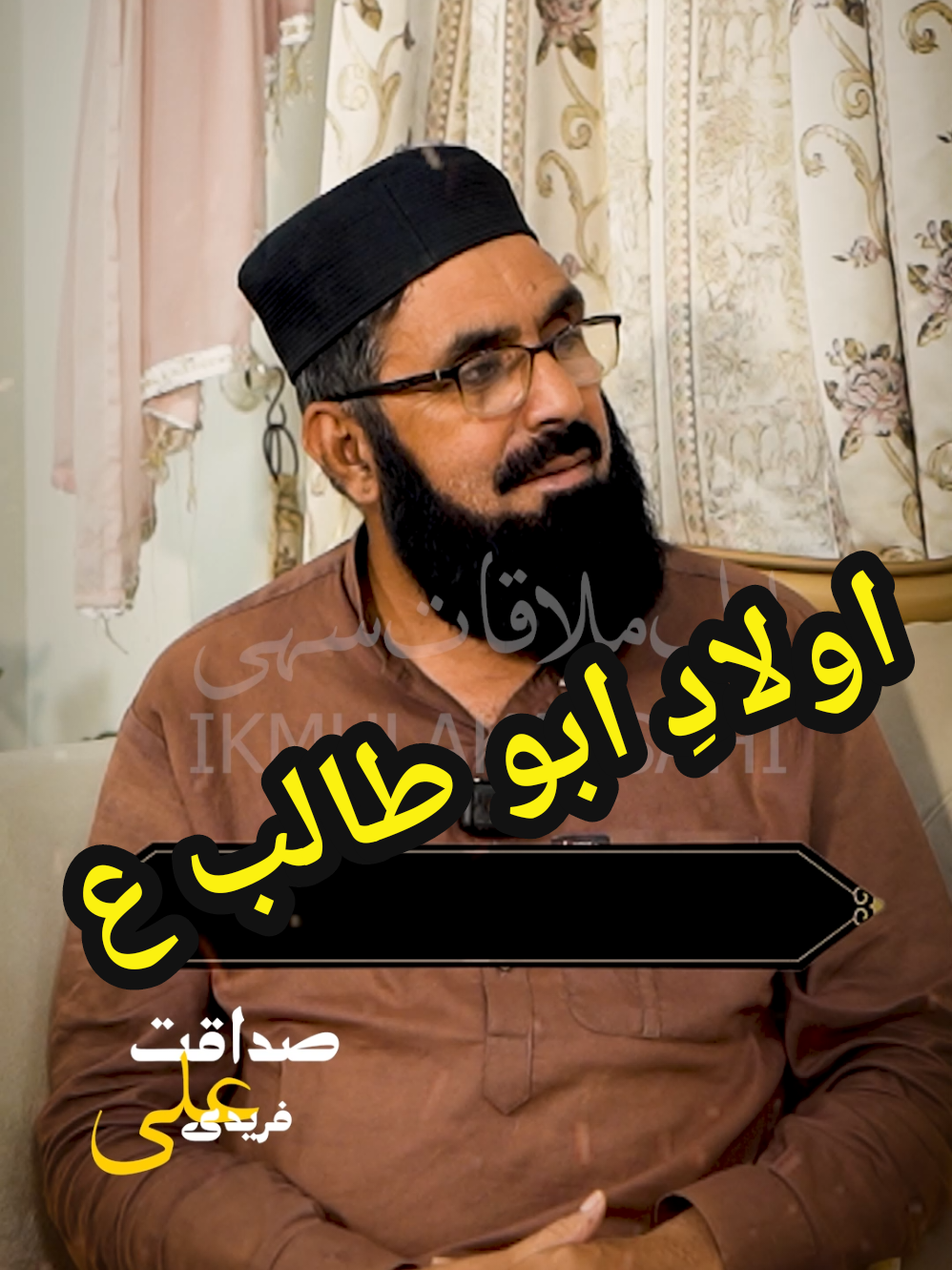 Contribution of Aulad e Abu Talib(A.S.) #viral_video_tiktok #islamic_video #urdu #islamic #imam 