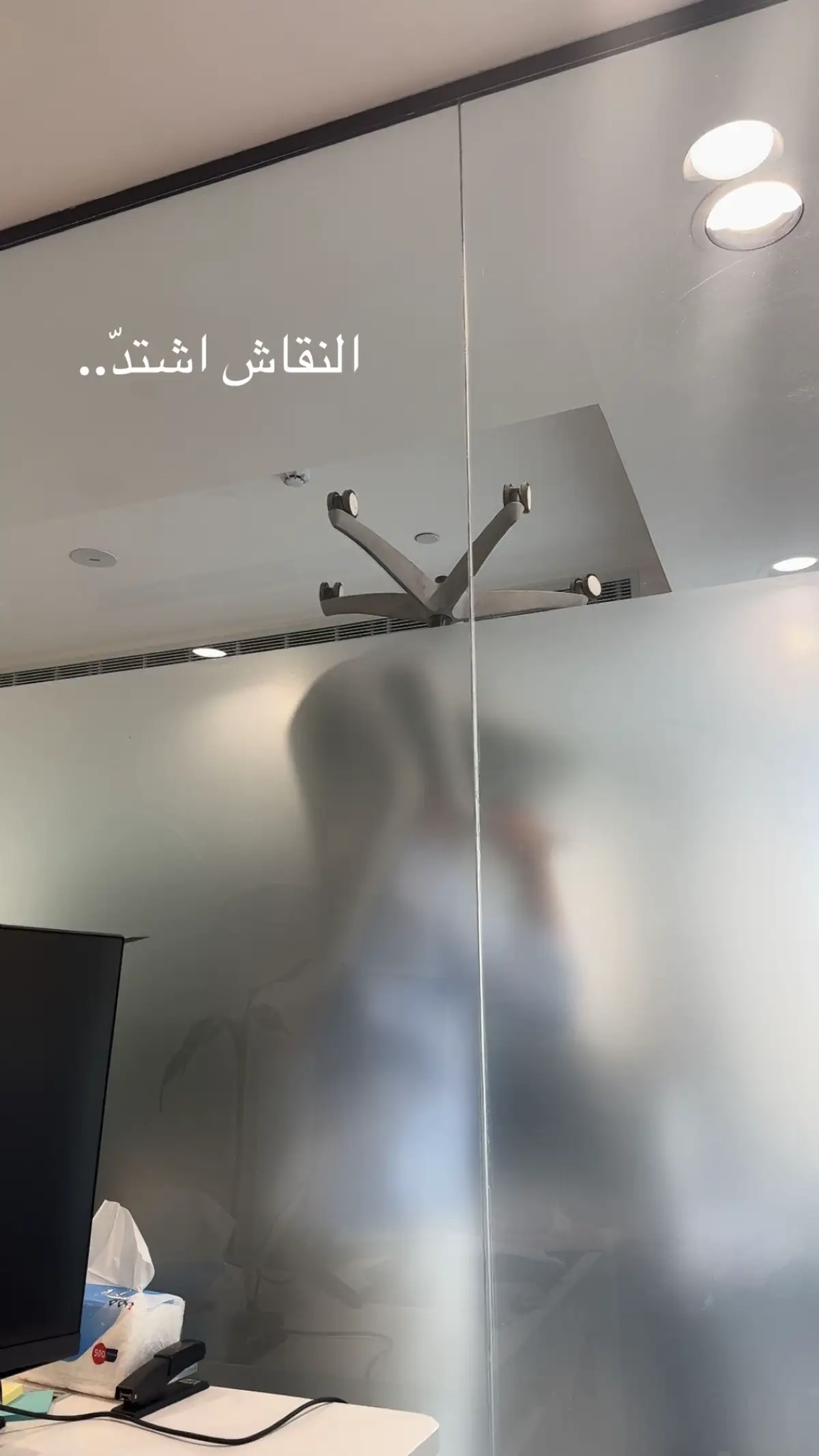 بيئة عمل غير صحيّة بس تضحكنا 😂🤣