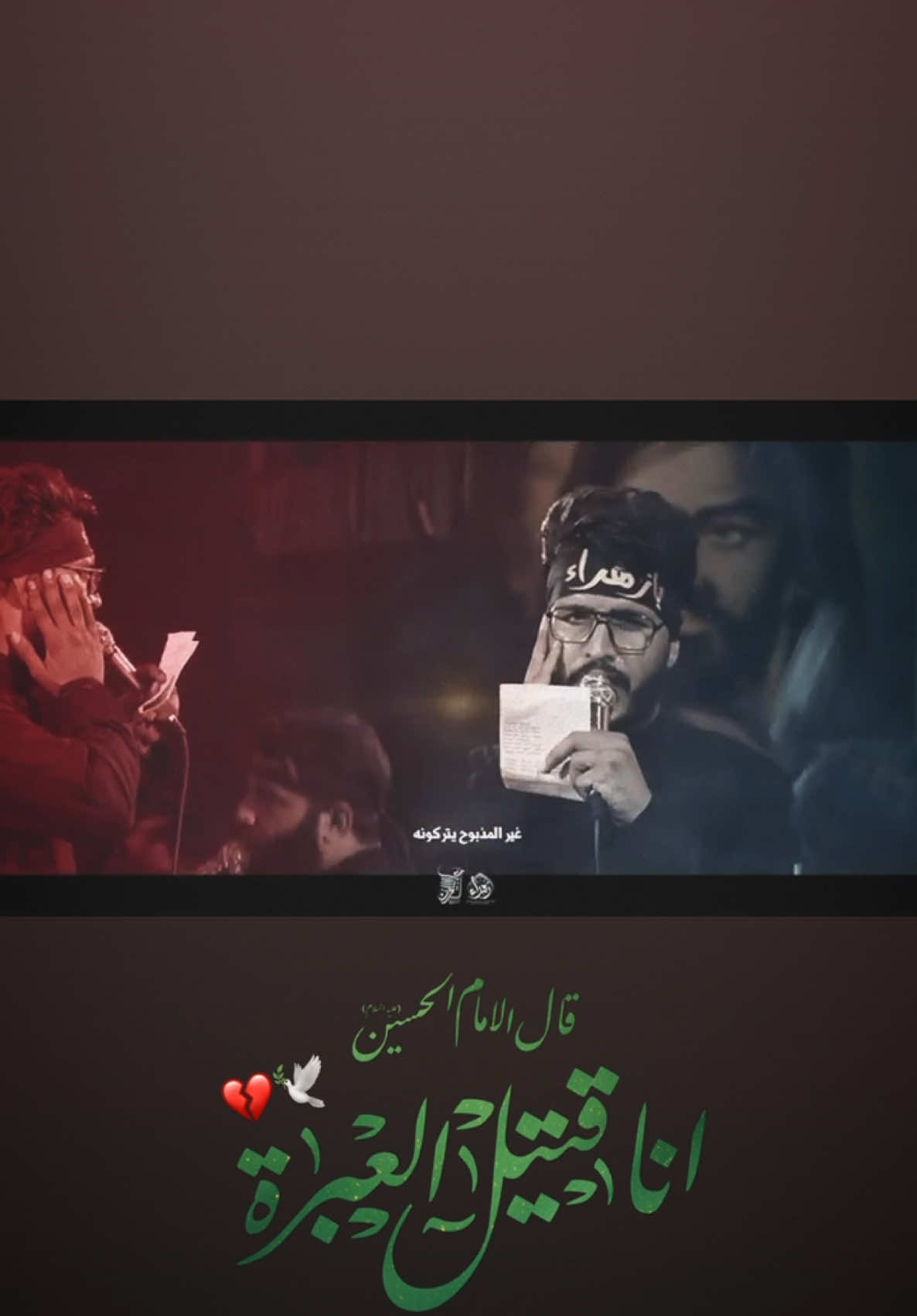 ظعني نكلبت بيض عيونه 💔 #ذو_الفقار_الكعبي #شور #تصميم_فيديوهات🎶🎤🎬 #قوالب_كاب_كات #شاشة_سوداء🖤 