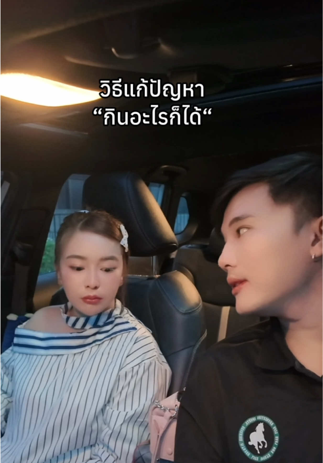 วิธีแก้ปัญหา  ”กินอะไรก็ได้ “ #แ#แก๊ปเปอร์พีคแ#แก๊ปเปอร์พีคนุ๊คนิคN@Nooknickminiberry