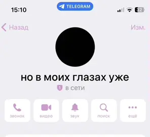 #fyp #тг #рек 