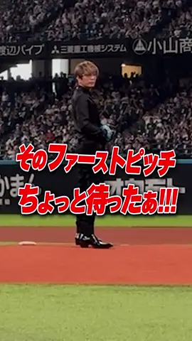 #始球式 #エスコンフィールド北海道 #GACKT #GACKTok #リベンジ 