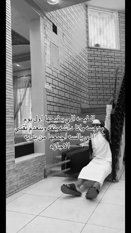 #مدرسه_مجمع_زايد #fyp #الشعب_الصيني_ماله_حل😂😂 #اكسبلورexplore #اول_يوم_مدرسة 