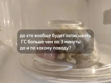 надо рассказать? #рекомендации #рек #лилпопоп #реки 