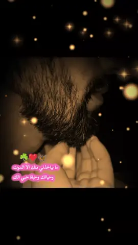 Promise 🤙 🫂❤️ #fypシ゚ #ليالي🦋 #مليون_مشاهده_🦋 #foryou #explor 