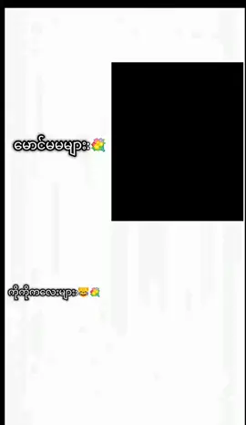 😹🫰🏼 . #fypシ゚ #views_video #fypage #videocrd💕🙆🙆 