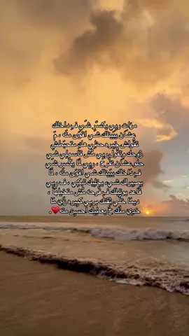 #الشعب_الصيني_ماله_حل😂😂 #ليبيا_طرابلس_مصر_تونس_المغرب_الخليج #ليبيا_طرابلس🇱🇾🇱🇾🇱🇾 