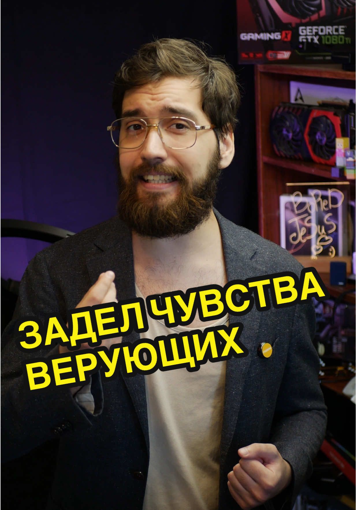 Что думаешь? 👀 #скетч #длятебя #рекомендации #жиза #бесит #бог 