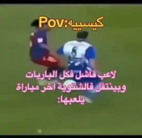 #الاهلي #القادسية #السوبر #روشن #كرة_قدم #fotball #fc 