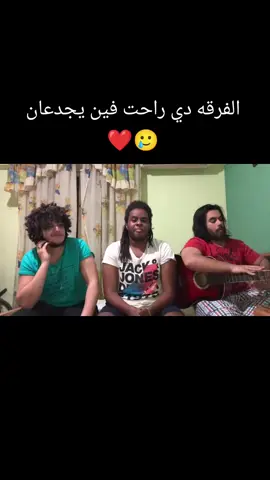 ابن مصر بطريقة كوميدية 😂#tmt #الشعب_الصيني_ماله_حل😂😂 #الوطن_العربي #مصر #مشاهير_تيك_توك 
