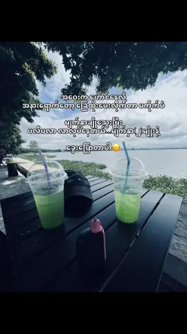 ခွေးပုံမရှိလို့လေ😔#fypシ゚ #viral #foryoupage #fypppppppppppppp 