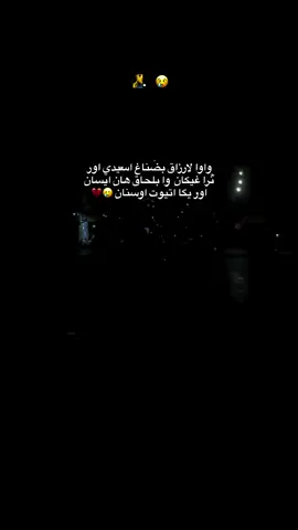 #تزنيت_تفراوت_مراكش_اكادير #سميمو_تمنار_الصويرة____إمسوان #lbacha #imazighen♓♓❤️❤️ #امركشي🌹ايام🎤يوفلكين♓🔥🇲🇦 
