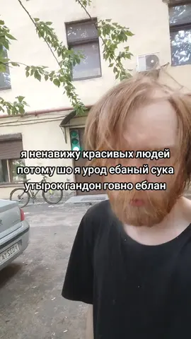 Что такое синдром главного героя Синдром главного героя — это явление, при котором человек воспринимает себя как протагониста художественного произведения. Официально такого термина не существует и в словарях его не найти, поэтому трактовка достаточно широка. Например, профессор психологии Университета Суонси Фил Рид считает, что синдром главного героя — это набор поведенческих черт, с которыми человек действует как выдуманная версия самого себя. Часто, но не обязательно, «герой» демонстрирует свою идеальную жизнь в соцсетях. Понятие получило широкую известность после тренда #maincharacter в TikTok: хештег собрал 6 миллиардов просмотров. Как правило, такие ролики сопровождаются песней Ланы Дель Рей Mariners Apartment Complex и показывают, как люди проживают свой идеальный день в реальном мире. Какие симптомы есть у синдрома главного героя Британские профессора психологии в интервью с Newsweek выявили несколько черт людей с синдромом главного героя. Романтизация повседневности. Люди с этим синдромом стараются все делать красиво. Если завтрак, то только такой, чтобы не стыдно было выложить в Инстаграм. Если выход за продуктами, то только в пальто с объемным шарфом и загадочной улыбкой. Простые радости и «украшательства» помогают им не сталкиваться с серой реальностью. Вся жизнь в соцсетях. Такие люди часто выкладывают новые посты и видео про себя. Они стараются запечатлеть каждый свой шаг — с уверенностью, что другие смотрят на них, не отрывая взгляда. Культурный обозреватель Кайл Чайка даже считает, что синдром главного героя можно найти у каждого — ведь мы все ведем соцсети. Побег от реальности. В попытках сделать свою жизнь идеальной «главные герои» игнорируют реальные проблемы: они пугают. Но, в отличие от кино, их не получится решить волшебной палочкой или наследством незнакомого богатого родственника. #щп #рекомендации #fyp 