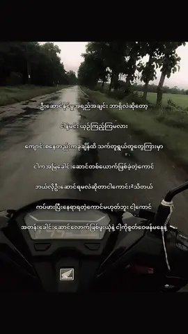 by nameမေးရင် Zwe Nyi Paing🥴#fyp #foryoupageシ #leadership #yehtetman #views 