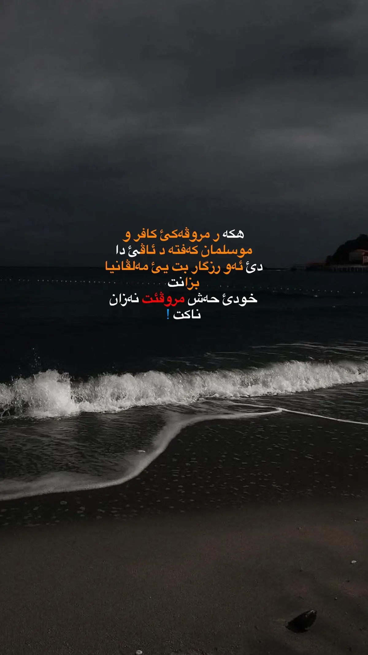 #كورد #kurd #دهوك 