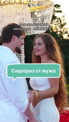 🔥🥹 открываем тайну 