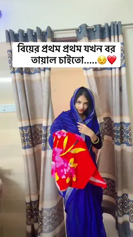 😌🤣