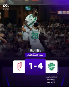 #fyp #ahli #الاهلي  #القادسية 