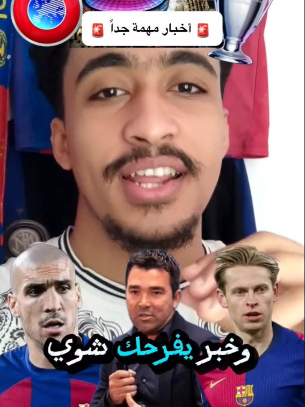 رسميا أخر الأخبار القوية عن برشلونة و موعد عودة الكامب نو 🔥. #محمد_البرشلوني⚽🔴🔵 #برشلونة #اكسبلور #fyp #foryou 