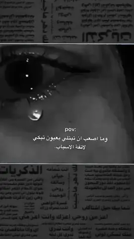 #مختلفة_عن_الجميع🦋😌👑🤍 