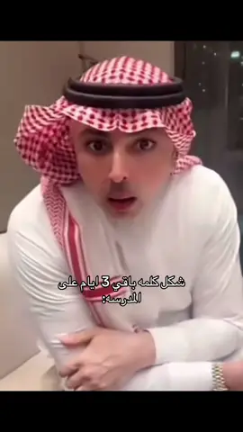 #fyp #Riyadh 