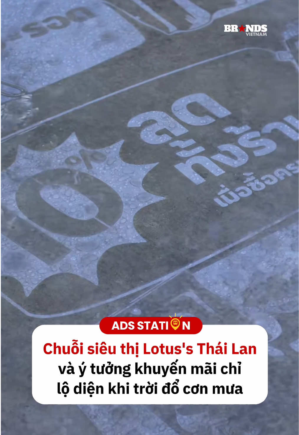 Chuỗi siêu thị bán lẻ tại Thái Lan và ý tưởng mưa càng lớn, khuyến mãi lộ diện càng rõ 😍 #brandsvietnam #marketing #creative #advertising #campaign 