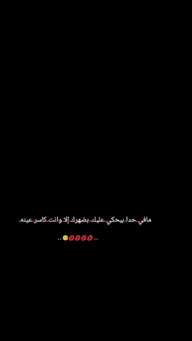 #اينعم😌👌 #وهيكااا🙂🌸  #مالي_خلق_احط_هاشتاقات  #تابعوني 