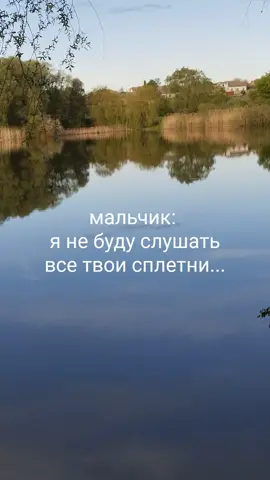 #жизаиточка #сплетни #отмечай #хорошегонастроения #отправь 
