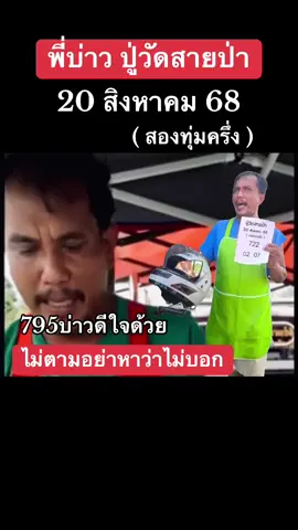 #แรงงานไทยในอิสราเอล🇹🇭🇮🇱 #ข่าวtiktok #แรงงานไทยในเกาหลี 