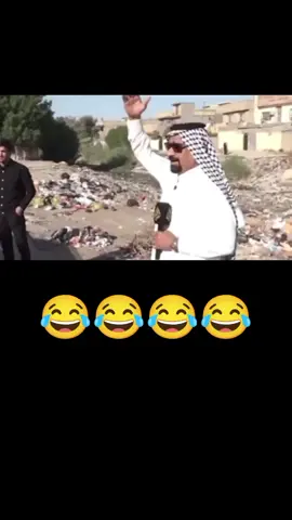 #😂مشاهير_العرب_تيك_توك🇮🇶 #