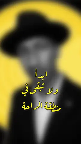 ابدأ - كتاب اقفز - ستيف هارفي