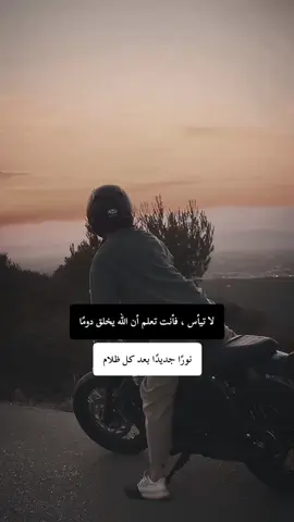 #عبارات #خواطر #اقتباسات #كلمات_راقية #كبرياء_رجل 