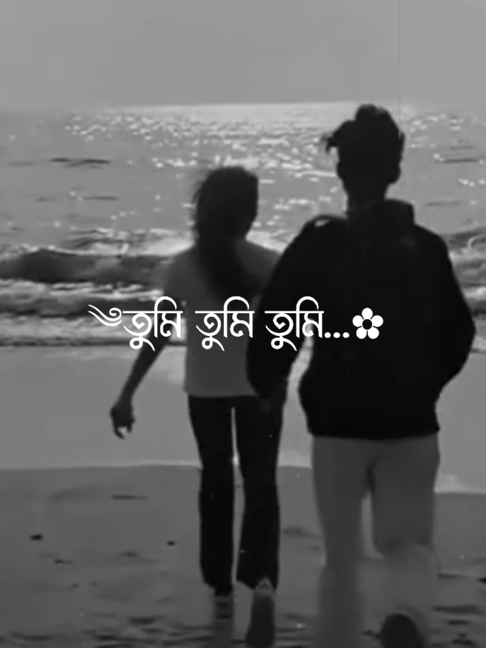 -Feel This Song..!!😊❤️‍🩹 ..                                                              ..                                                              #lyrics_ahsan2 #lyrics #foryou #tik #bad_buzz_society @TikTok @TikTok Bangladesh 