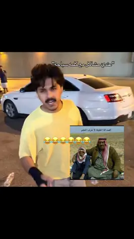 #سليمان_الرشيد #سلوش #اسامه_فايز
