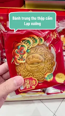 Bánh nướng thập cẩm lạp xưởng #trungthu #banhtrungthu #banhtrungthukinhdo 