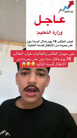 انتبهو ياخوان ! #فهد_بن_لافي🇸🇦 #عاجل_الان🔴🔴 #عاجل #اكسبلورexplore 