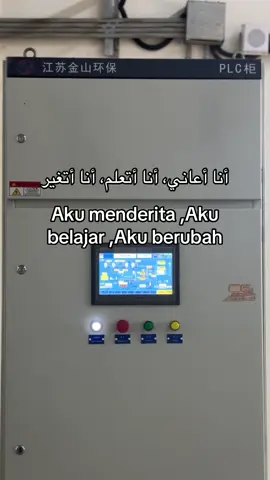 Allahhumma yassir wala tu assir#BAP #operatormuda 