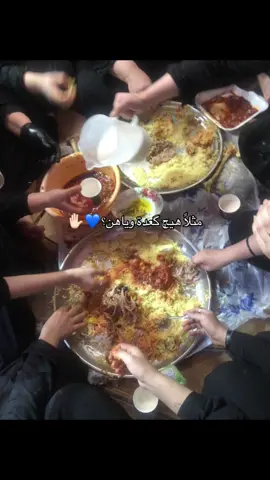ايي وعلي😔✋🏻 #اكسبلورexplore #اكسبلور #explore #flypシ #الشعب_الصيني_ماله_حل😂😂 