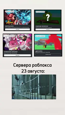 #роблокс 