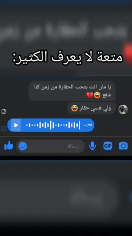نستمر ولا نوقف 😂💔#الشعب_السوداني_ماله_حل🤣🤣 #الرتش_فى_زمه_الله💔 #متابعه_ولايك_واكسبلور_احبكم #لايك__explore___ #فولو🙏🏻لايك❤️اكسبلور🙏🏻🌹💫 #المغرب🇲🇦تونس🇹🇳الجزائر🇩🇿 #فرنسا🇨🇵_بلجيكا🇧🇪_المانيا🇩🇪_اسبانيا🇪🇸 #خارجيات_سودانية😂🇸🇩 #تيك_توك #جخو،الشغل،دا،يا،عالم،➕_❤_📝 