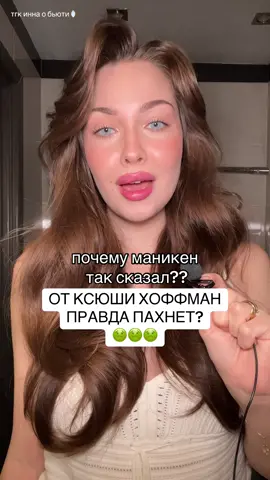 так в чем же все-таки было дело?
