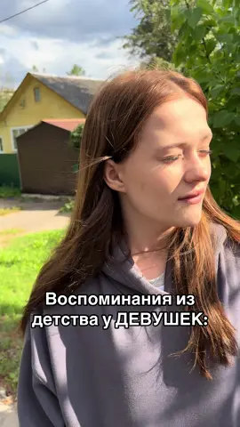 Как же это приятно вспоминать 