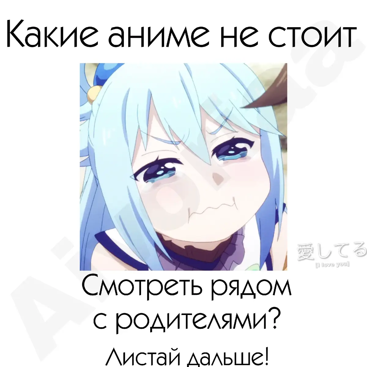 #аниме #реки #анимация  Аниме (яп. アニメ) — это японская мультипликация. Это слово происходит от английского 