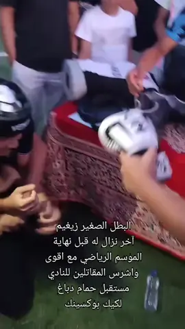 @الجميع
